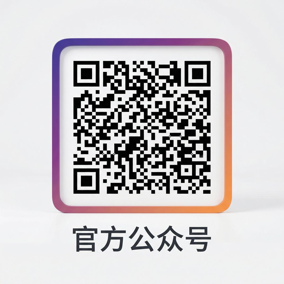 午夜大片公众号二维码